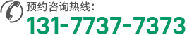 武漢模具加工廠電話