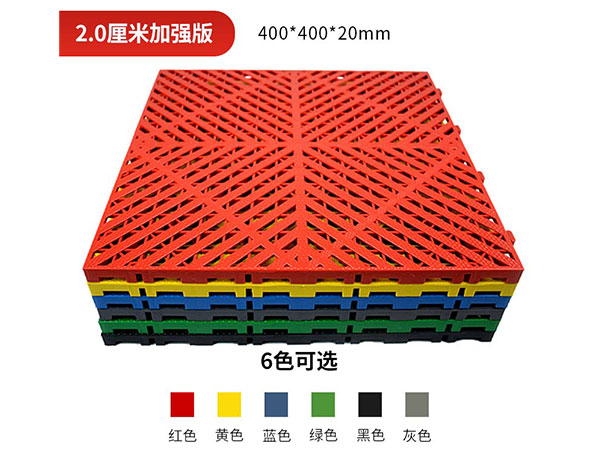 2.0cm洗車格柵
